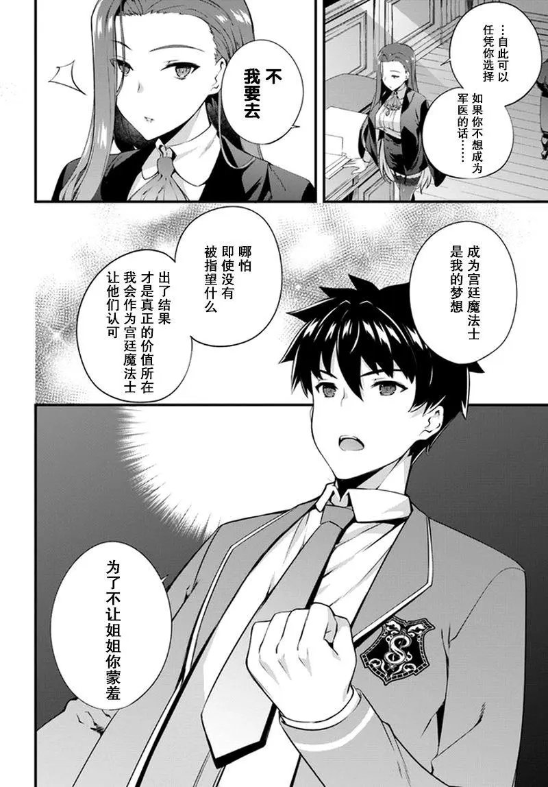 第02话