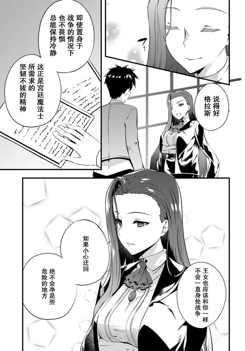第02话