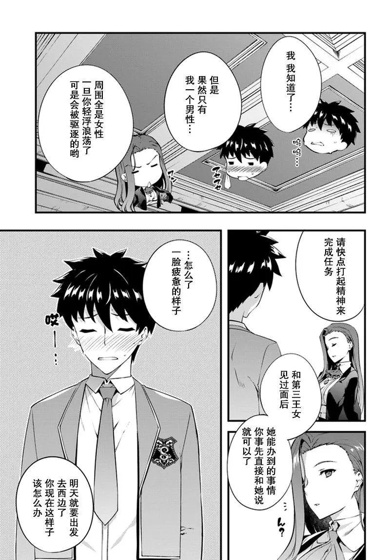 第02话
