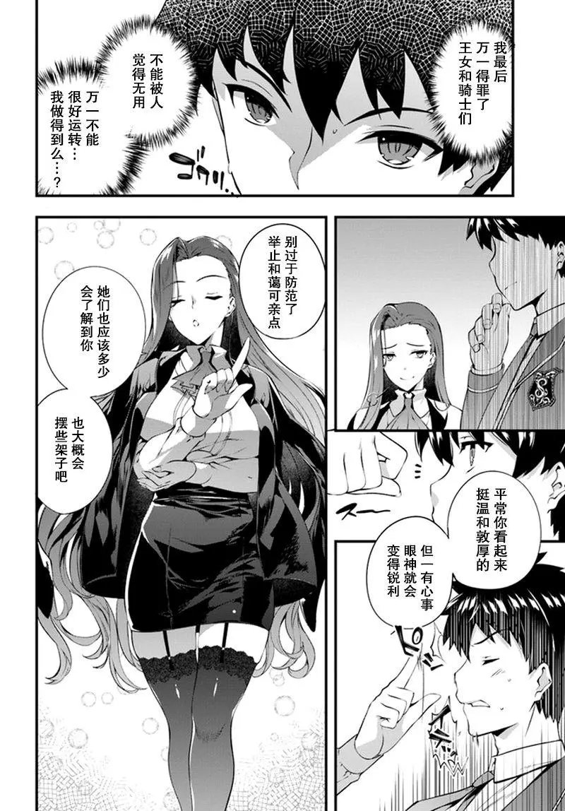 第02话
