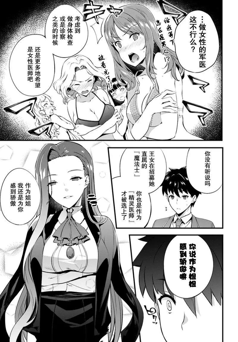 第02话