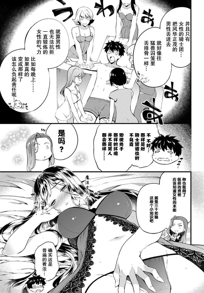 第02话