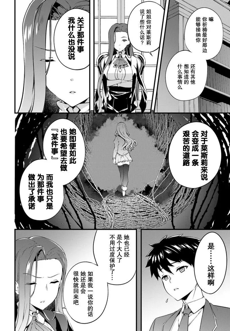 第02话