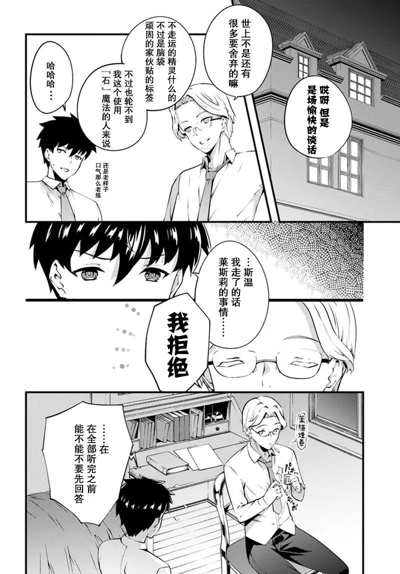 第02话