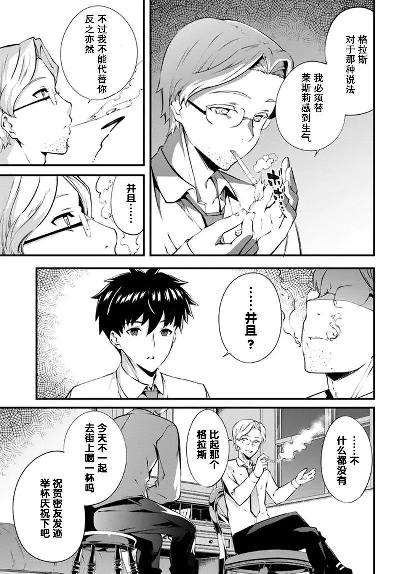 第02话