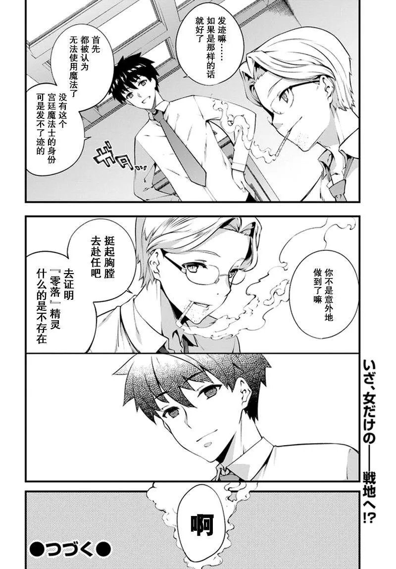 第02话