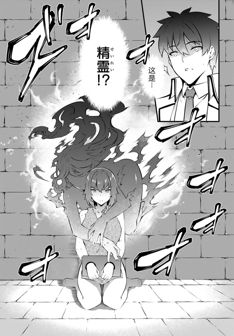 第30话机翻