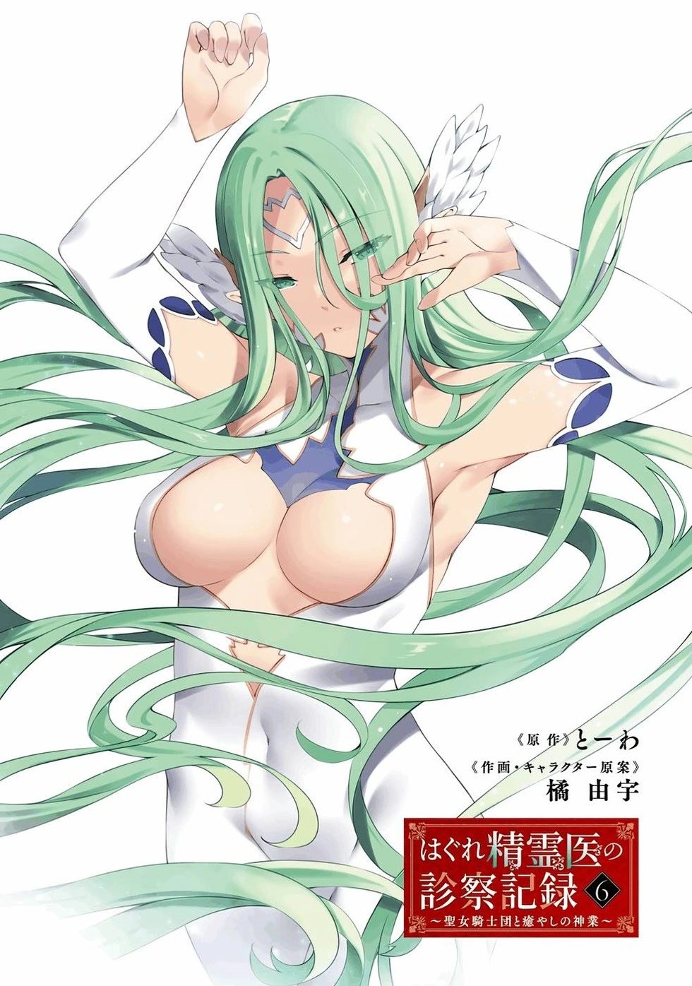第31话机翻