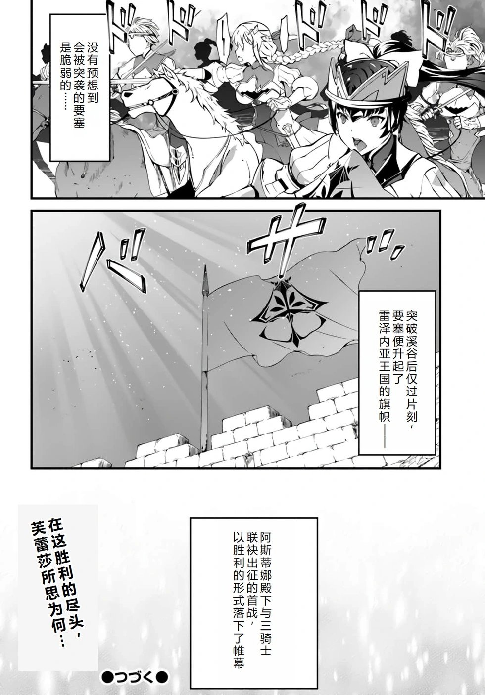 第31话机翻