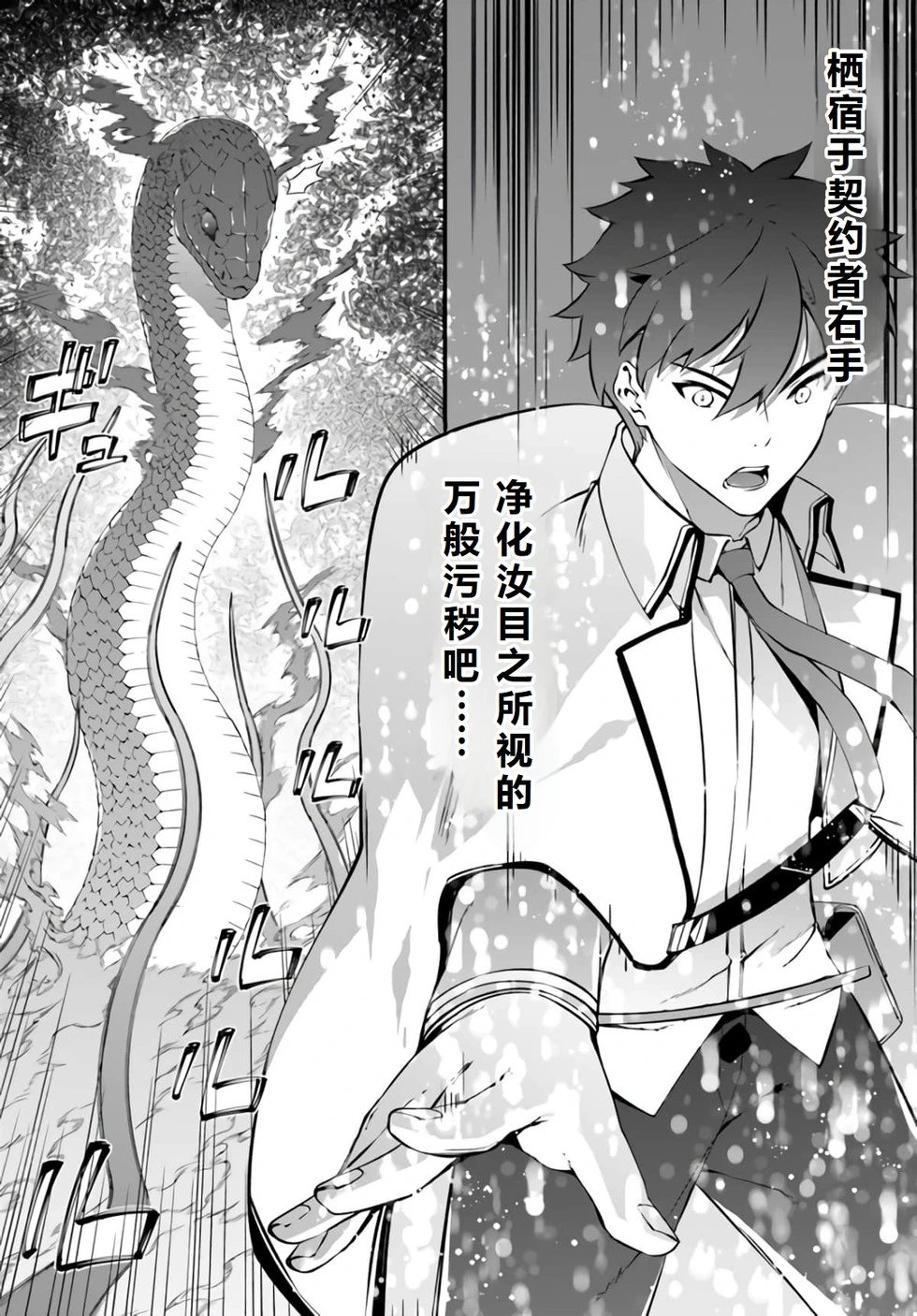 第32话机翻
