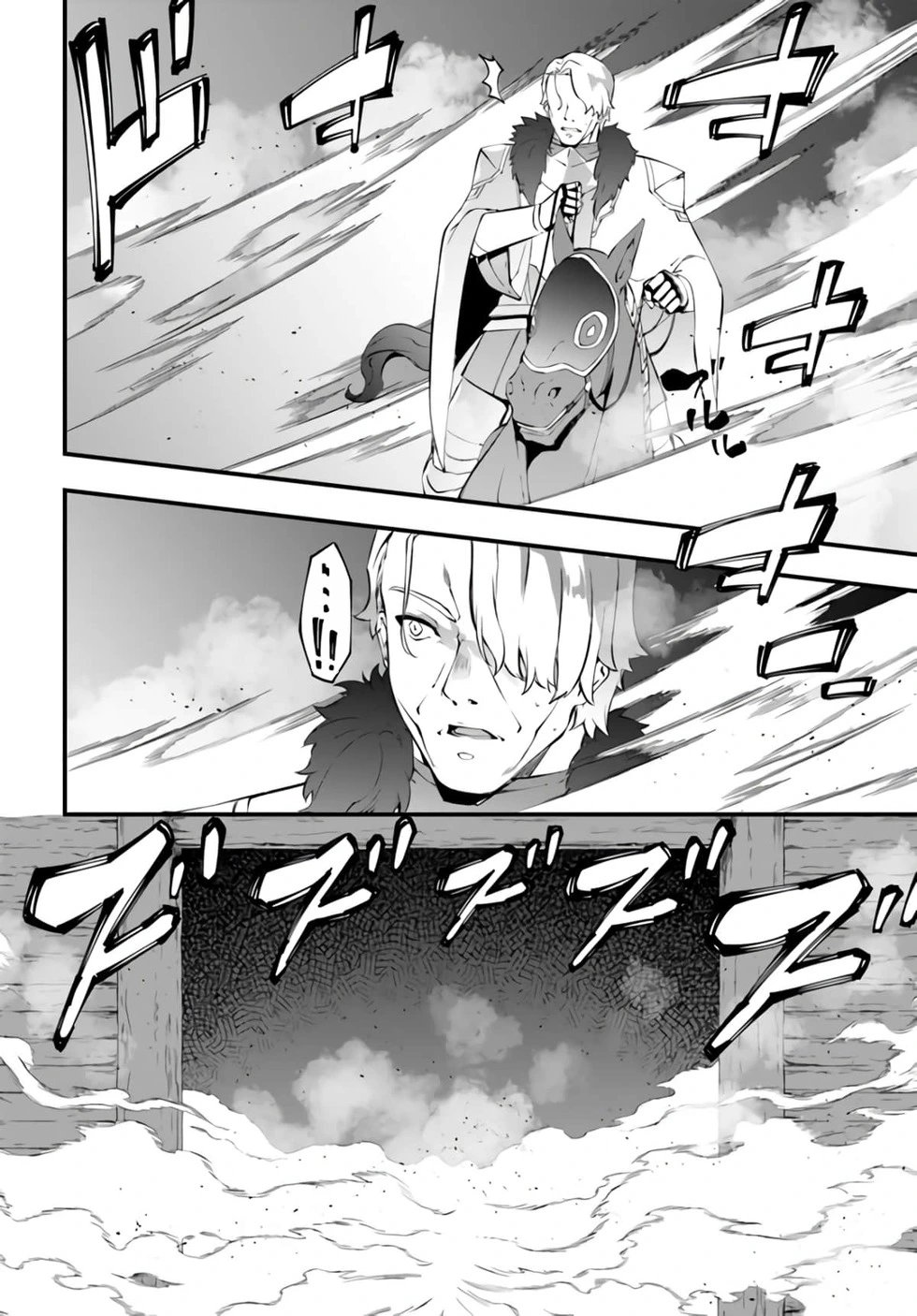 第34话机翻