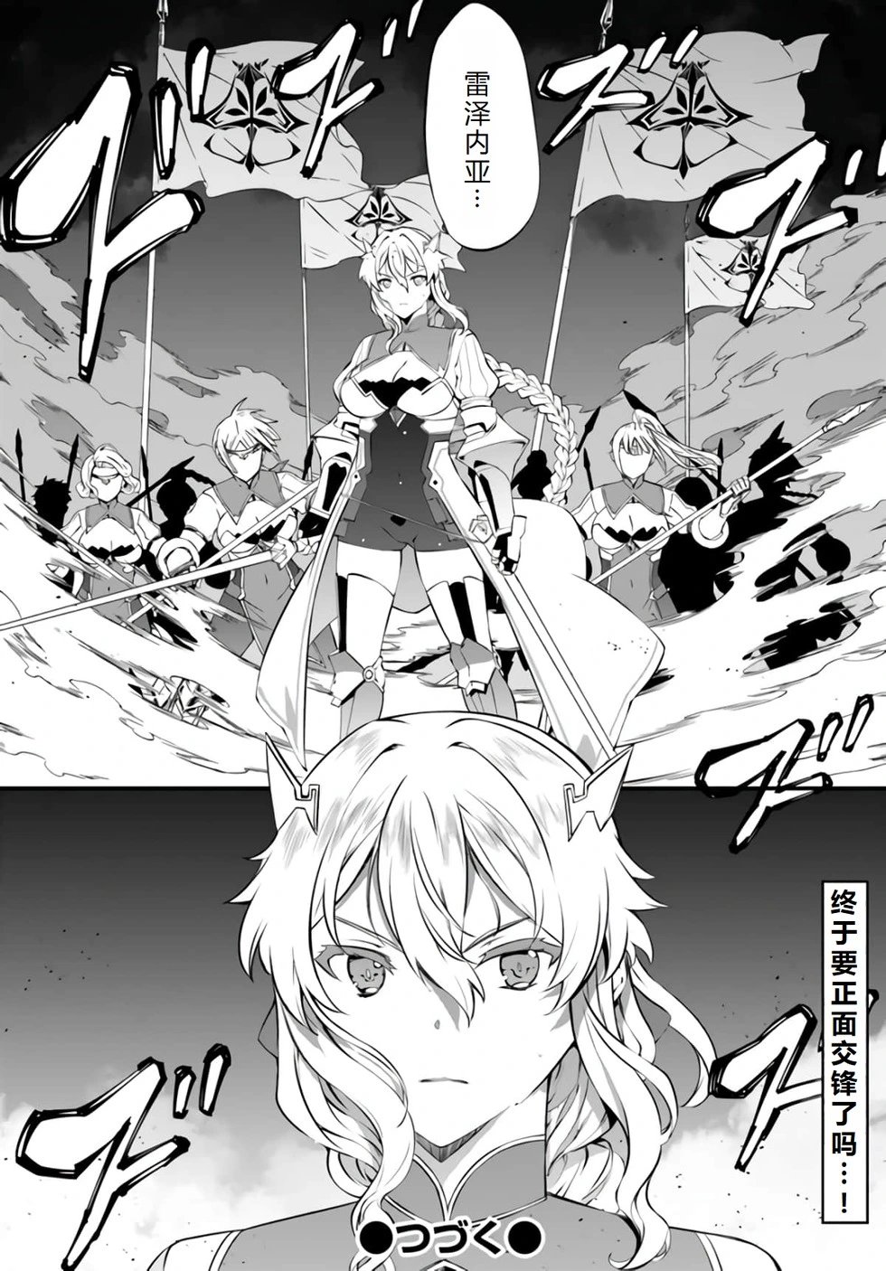 第34话机翻