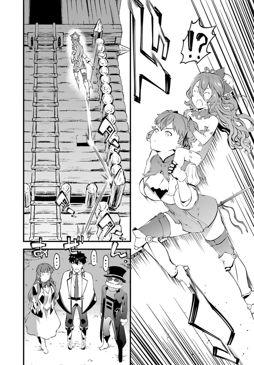 第35话机翻