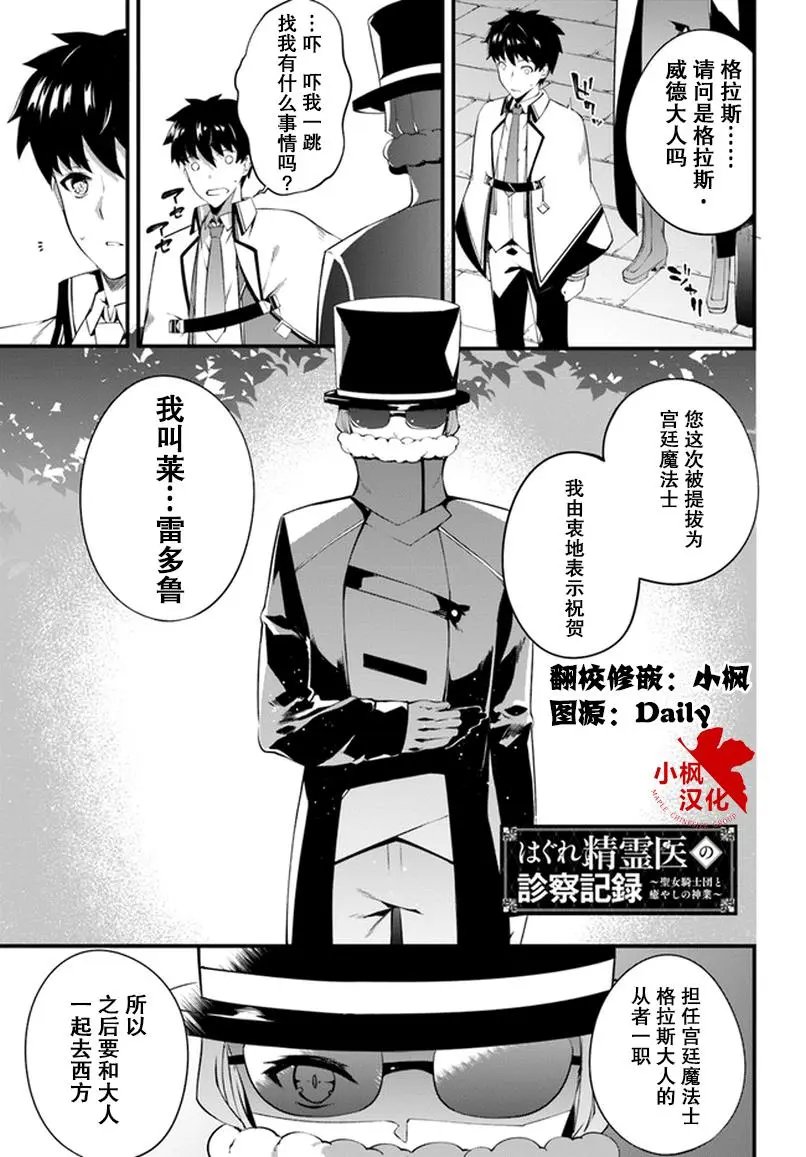 第03话