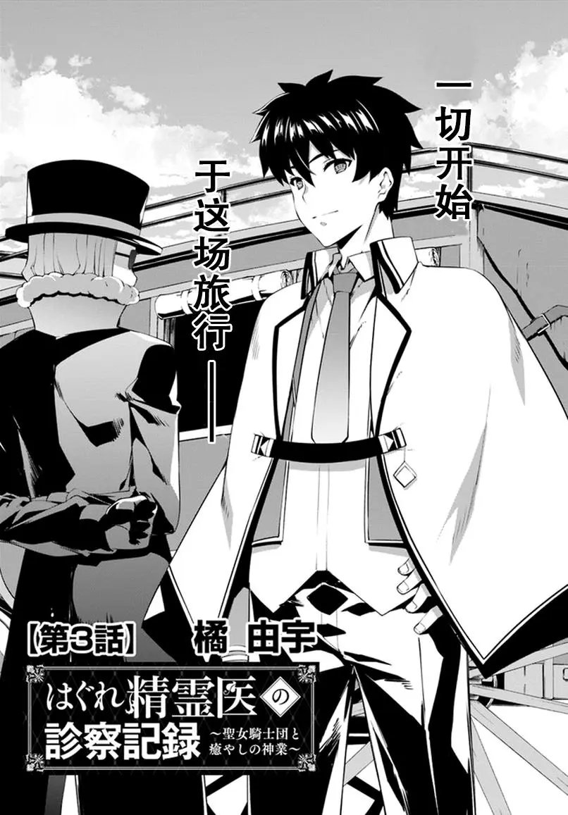 第03话