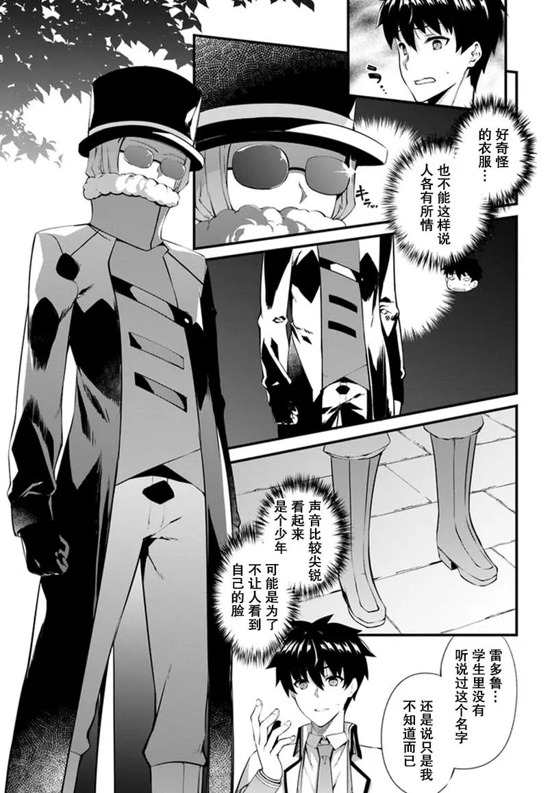 第03话