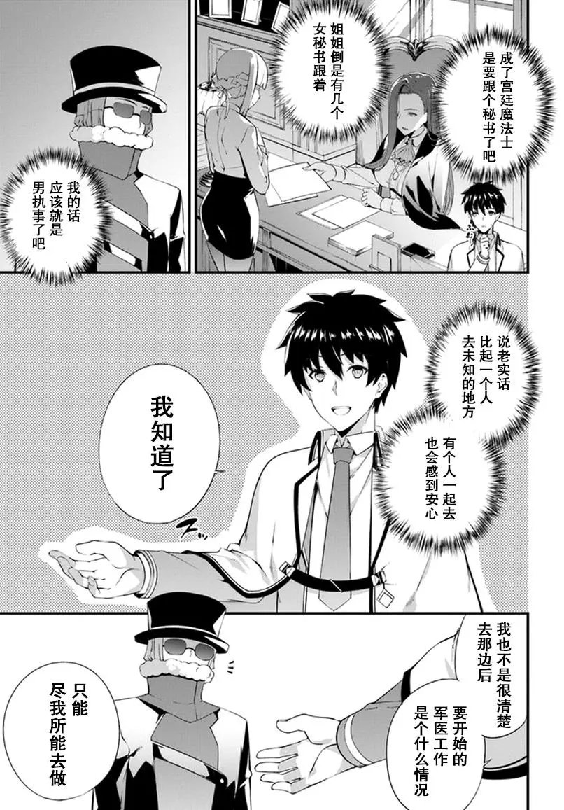 第03话