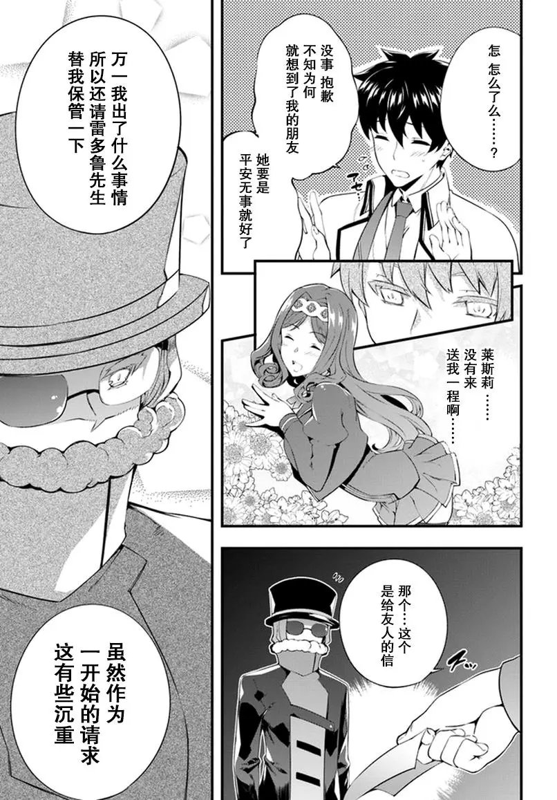 第03话