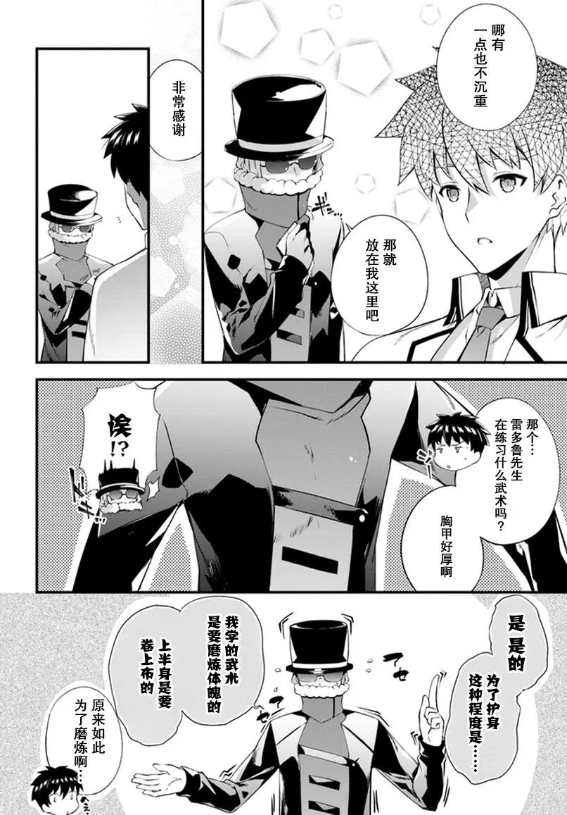 第03话