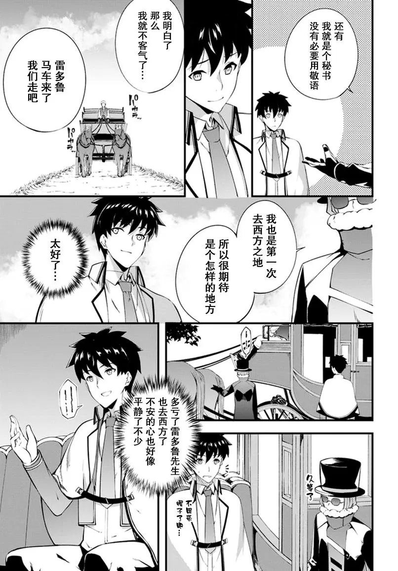 第03话