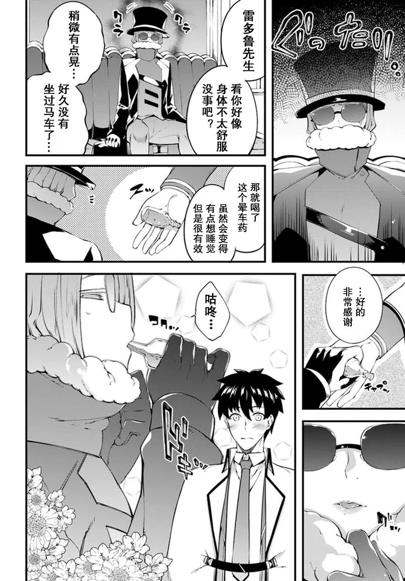 第03话