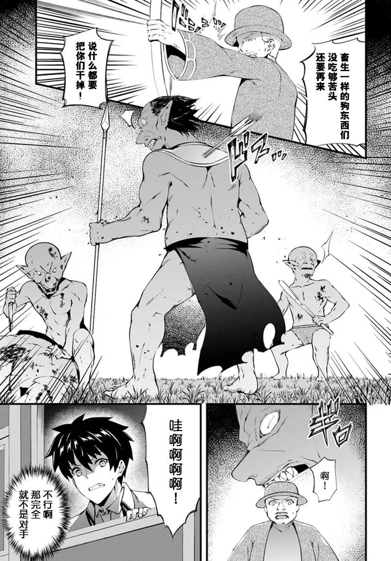 第03话