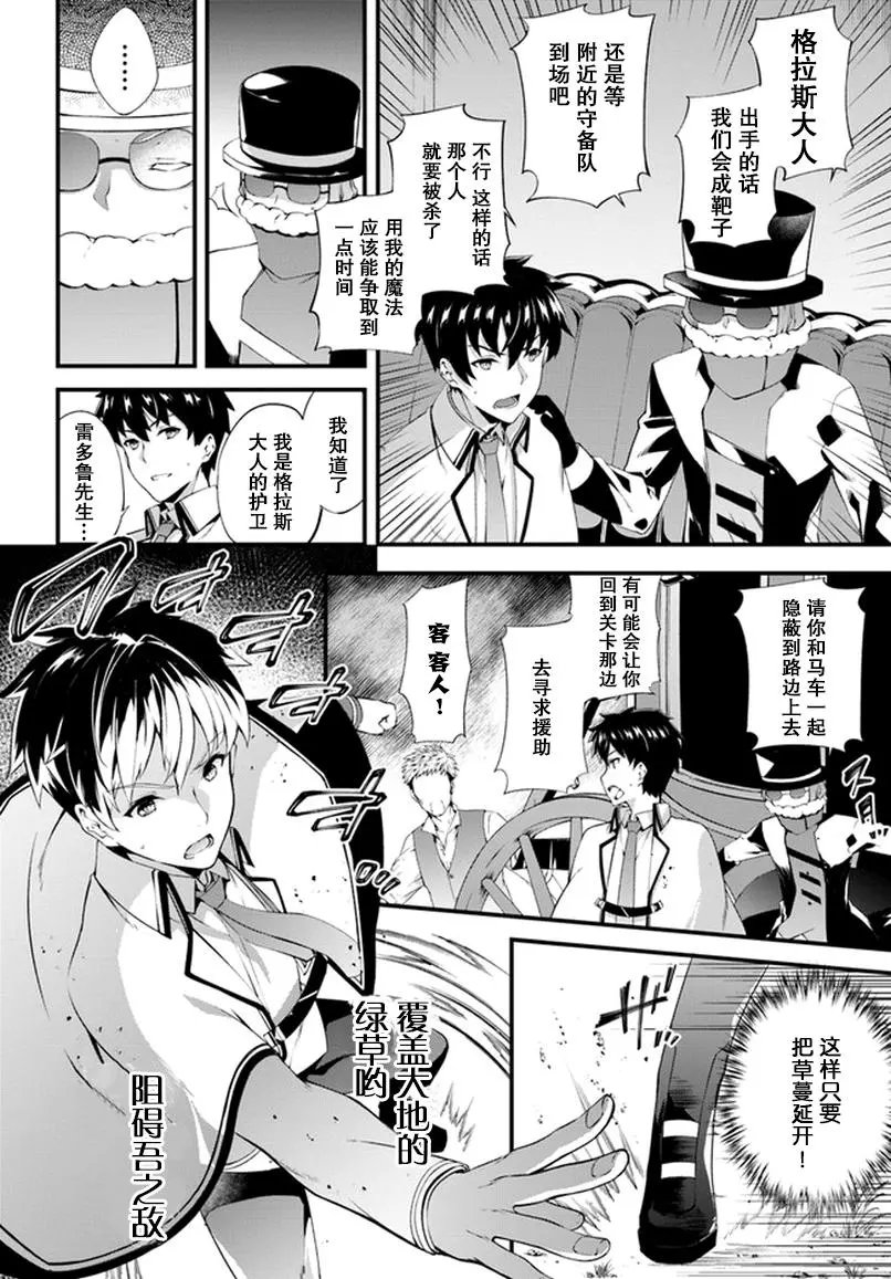 第03话