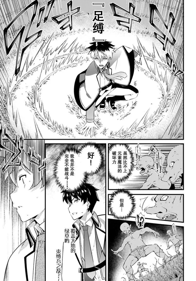第03话