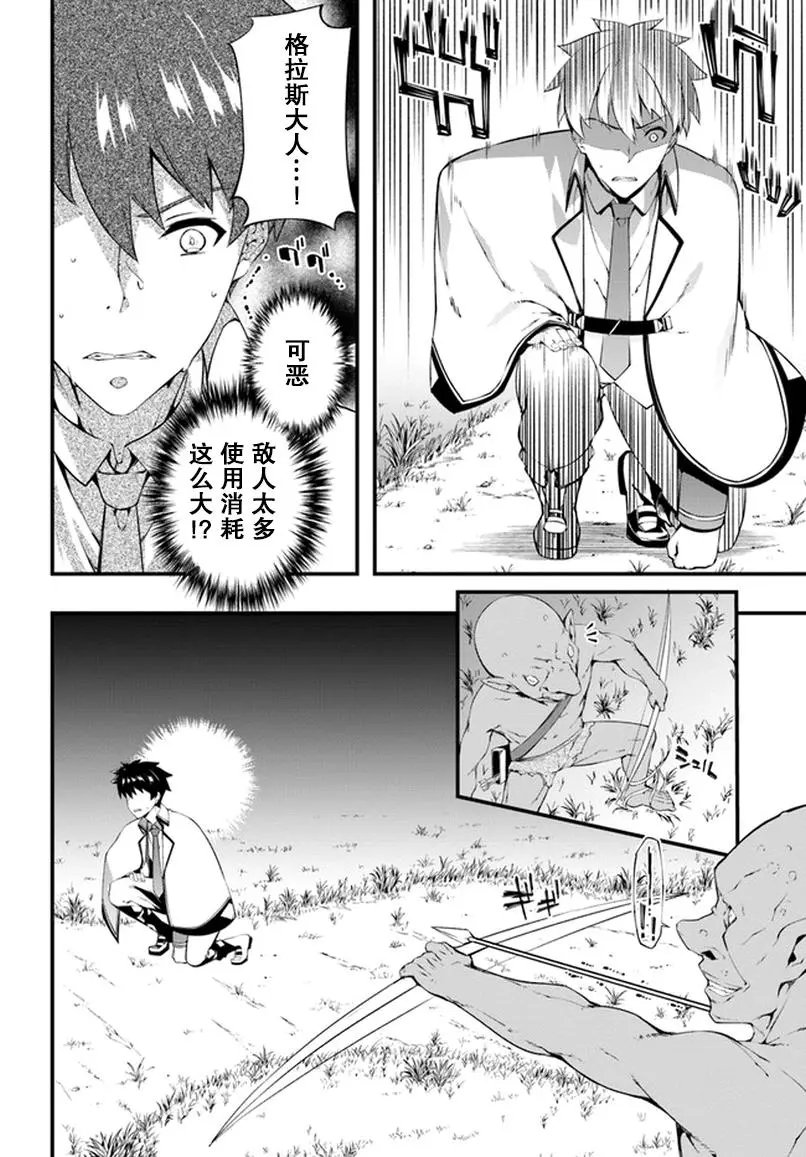 第03话