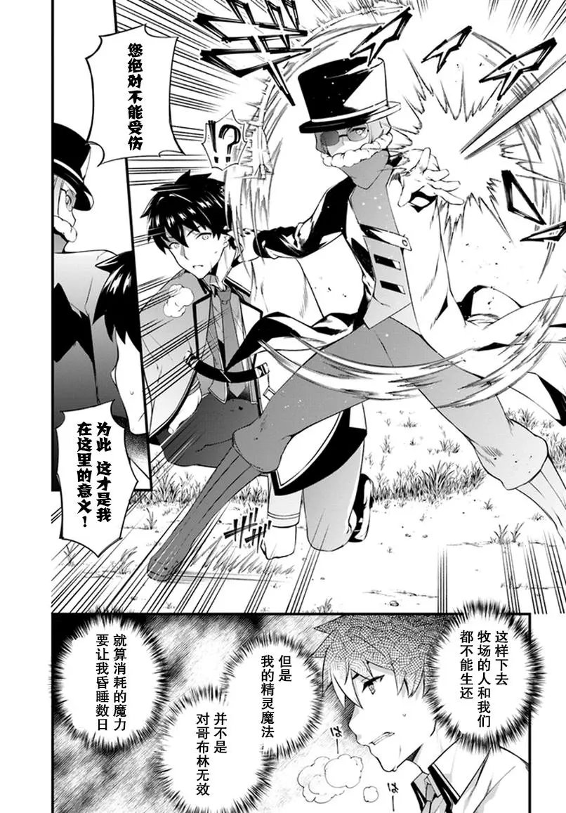 第03话