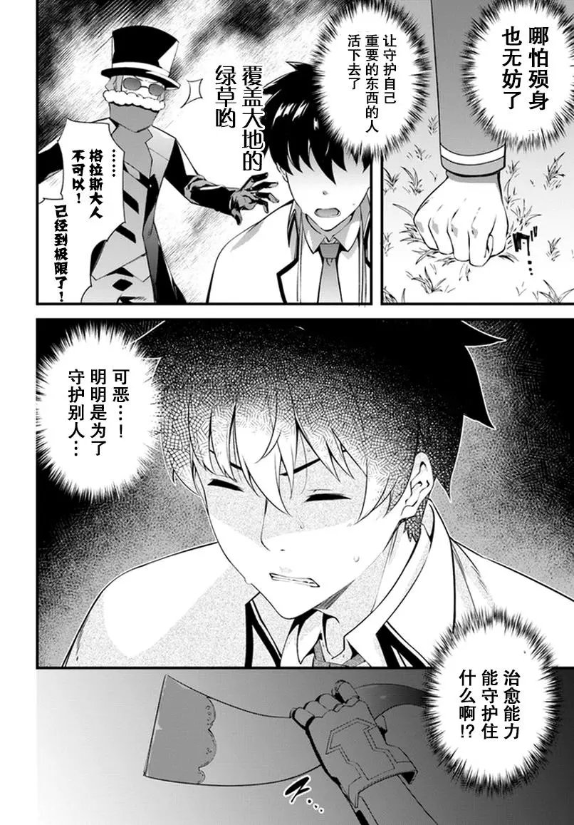第03话