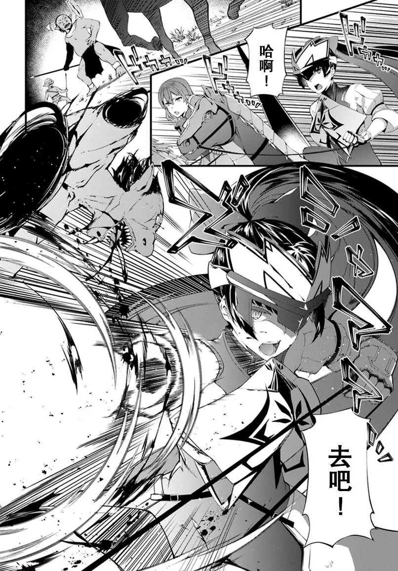 第03话