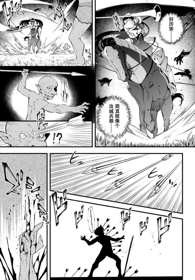 第03话