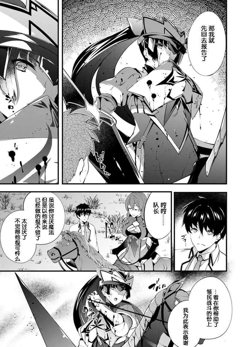 第03话
