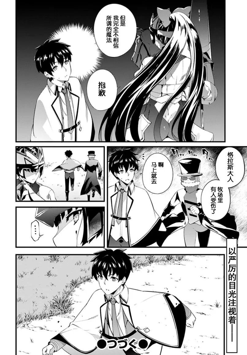 第03话