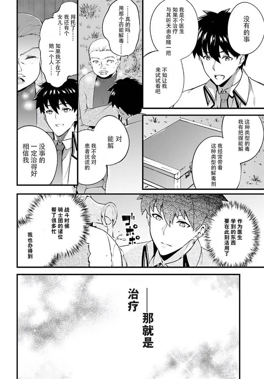 第04话