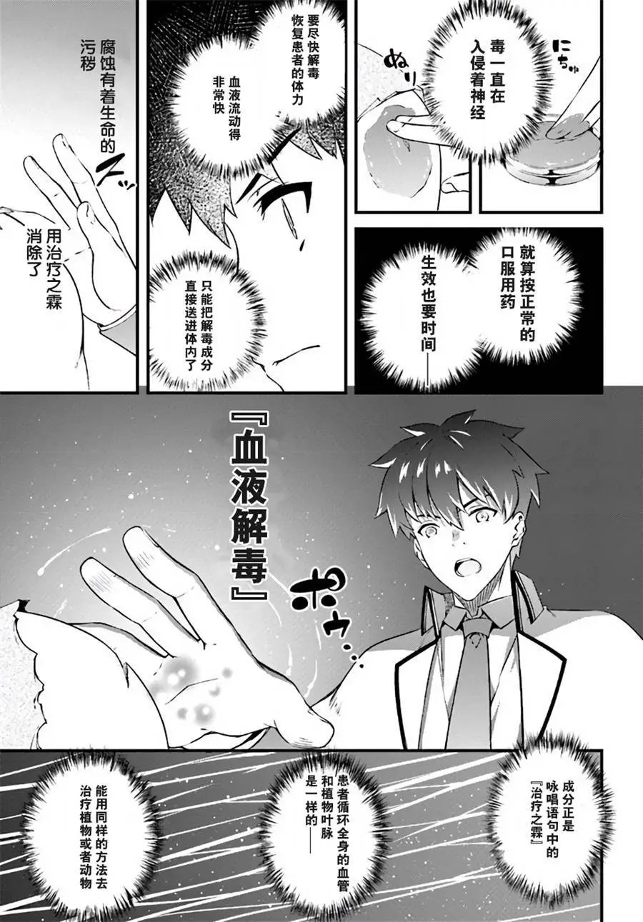 第04话