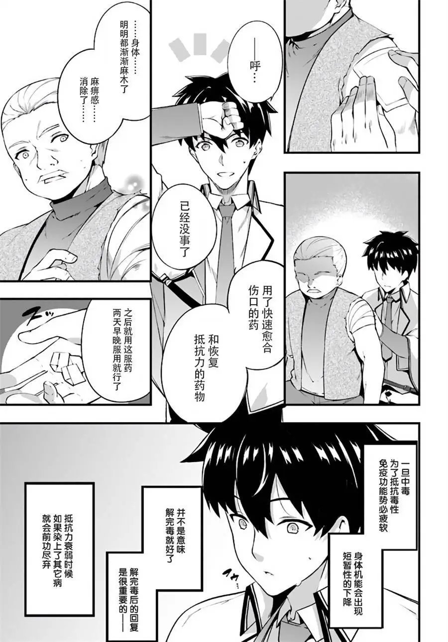 第04话