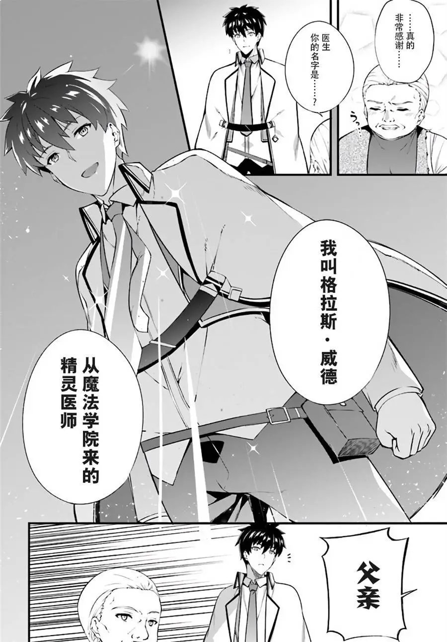 第04话