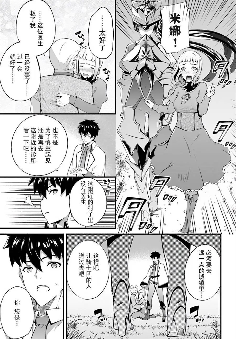 第04话