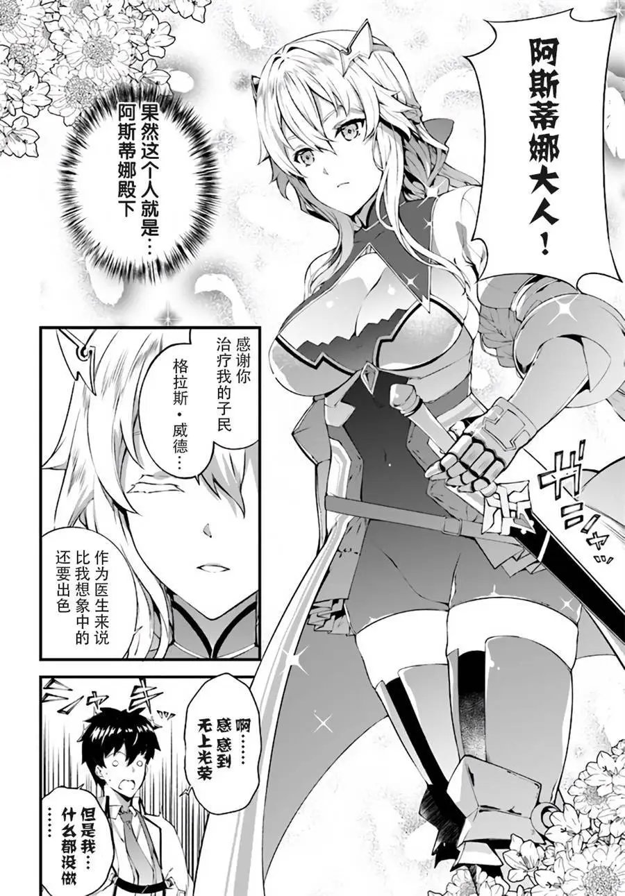 第04话