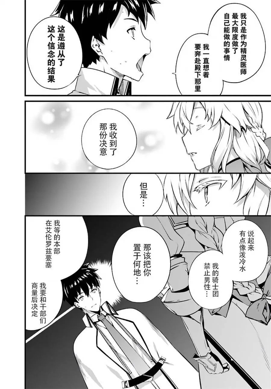 第04话