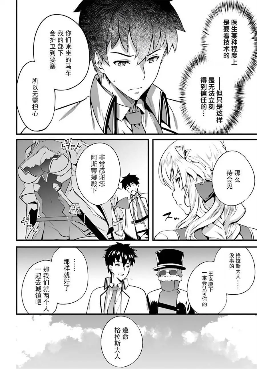 第04话