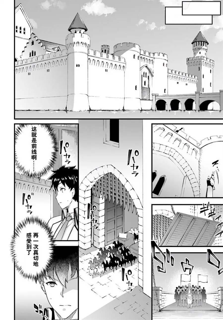 第04话