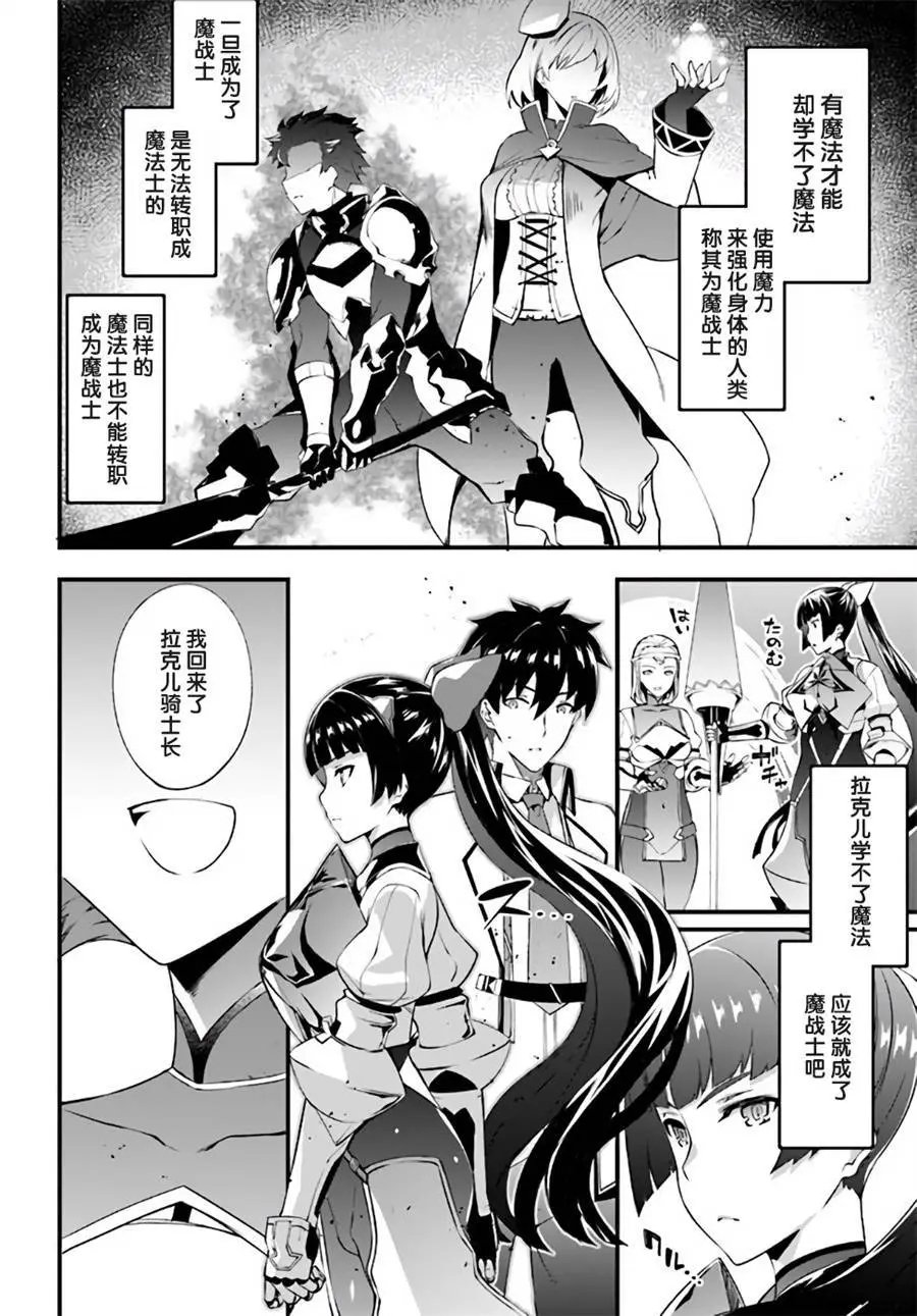 第04话