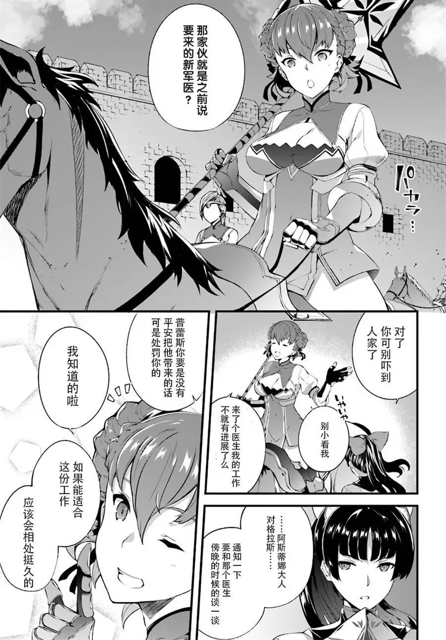 第04话