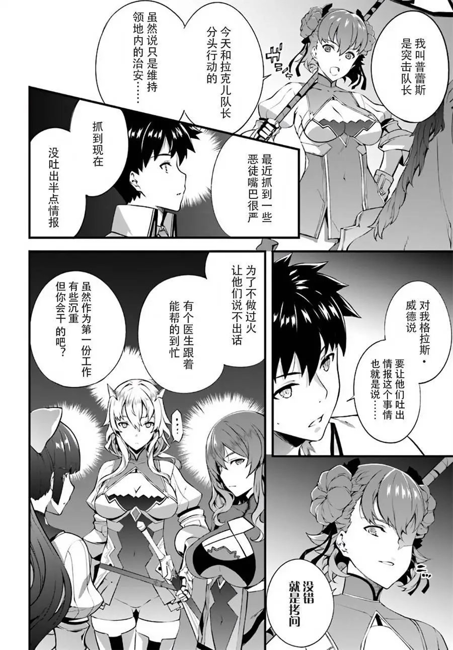 第04话