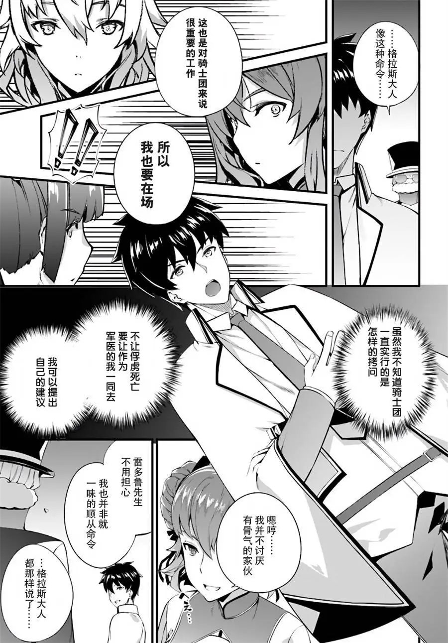 第04话