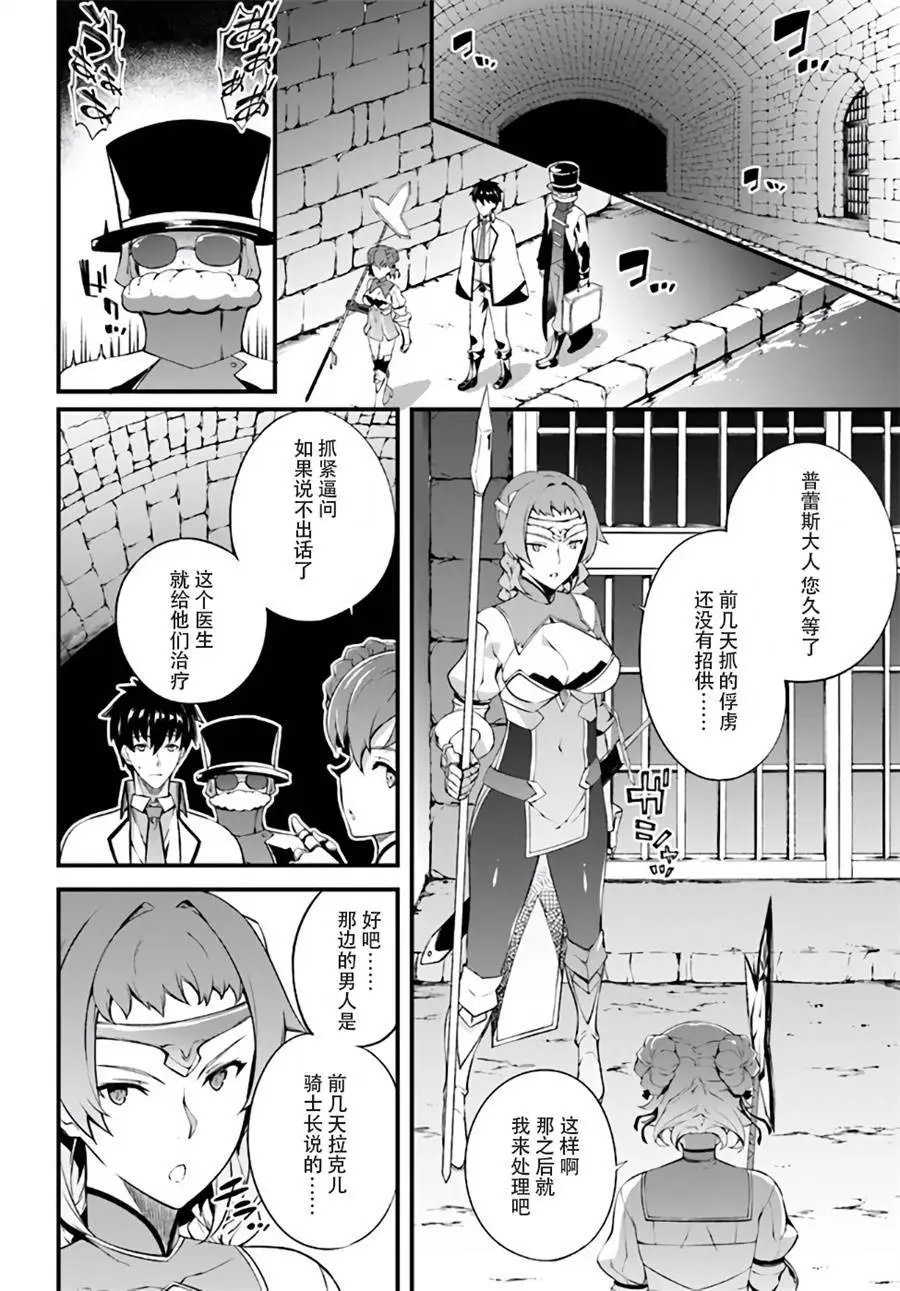 第04话