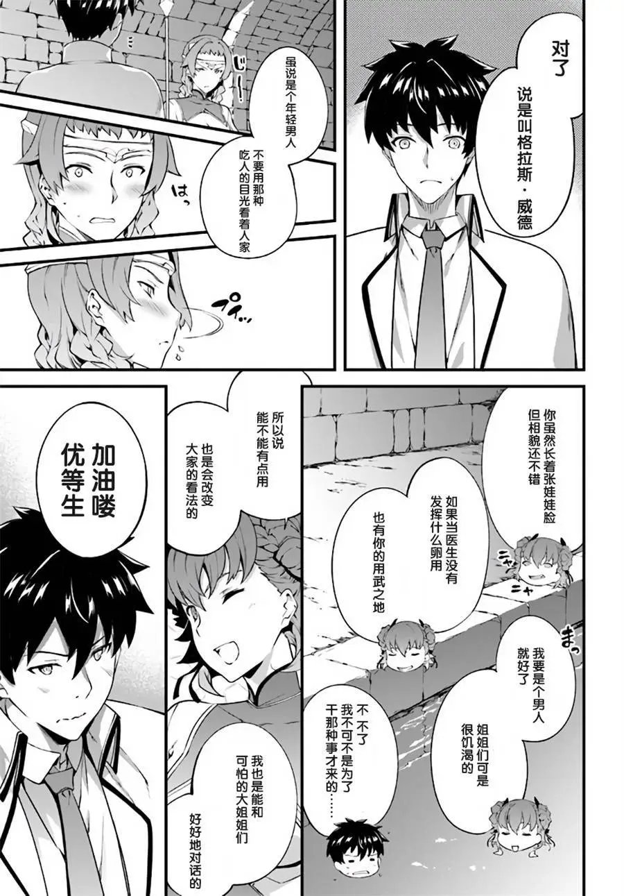 第04话